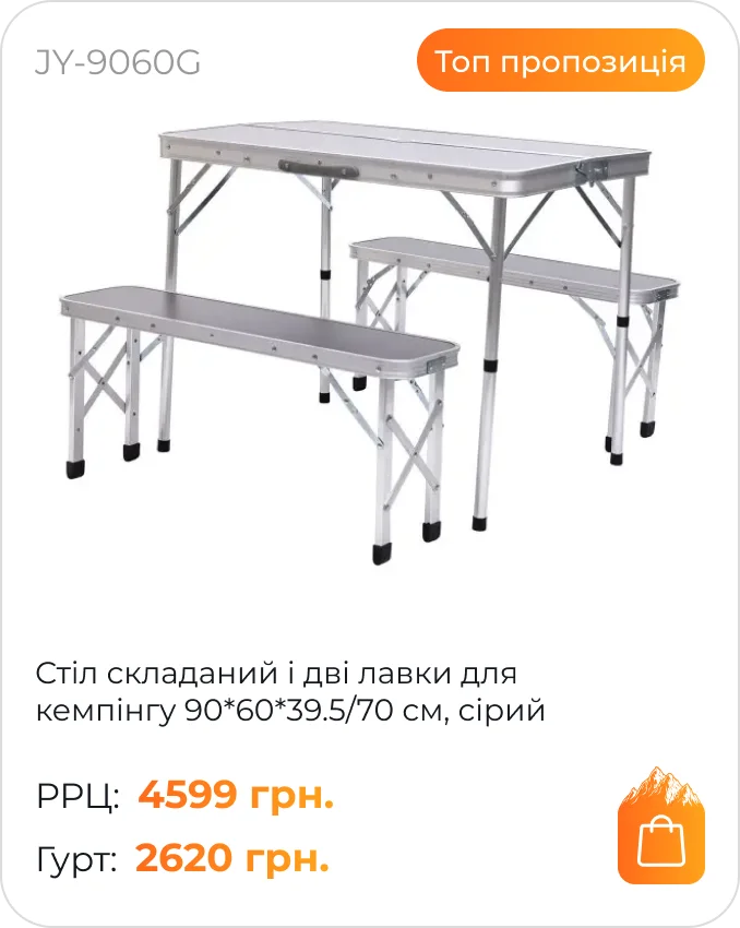 JY-9060G